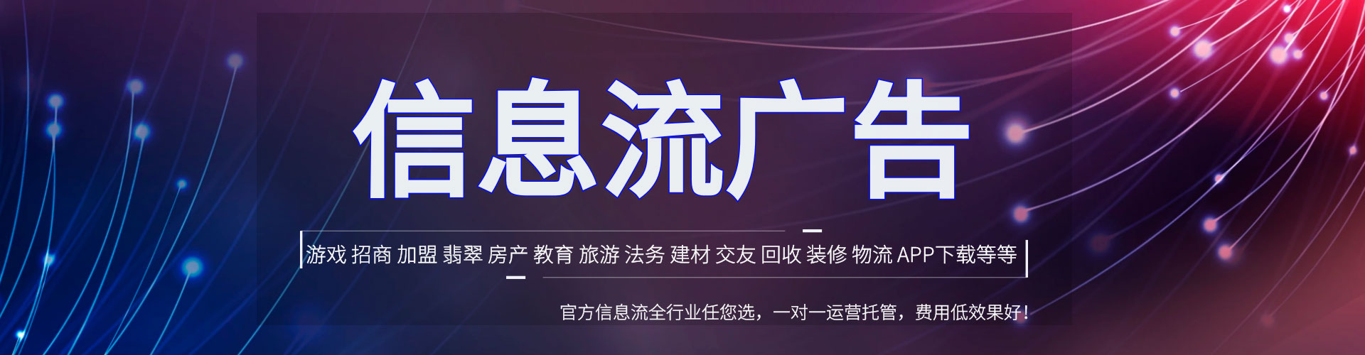 惠来竞价排名