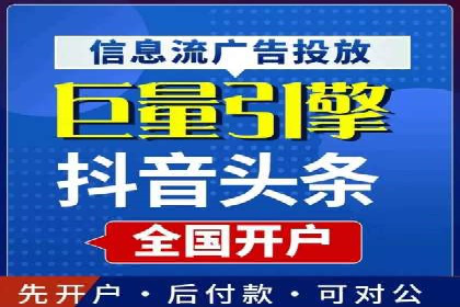 百度广告推广案例：助力企业快速成长