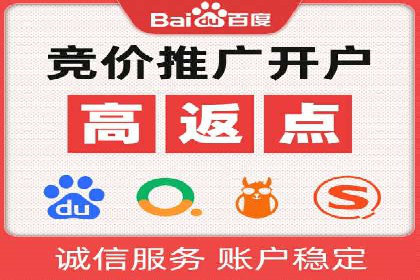 SEM营销推广的成功案例：如何实现品牌曝光