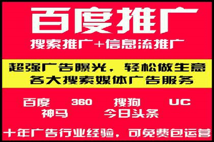 百度推广费用计算实例与效果评估